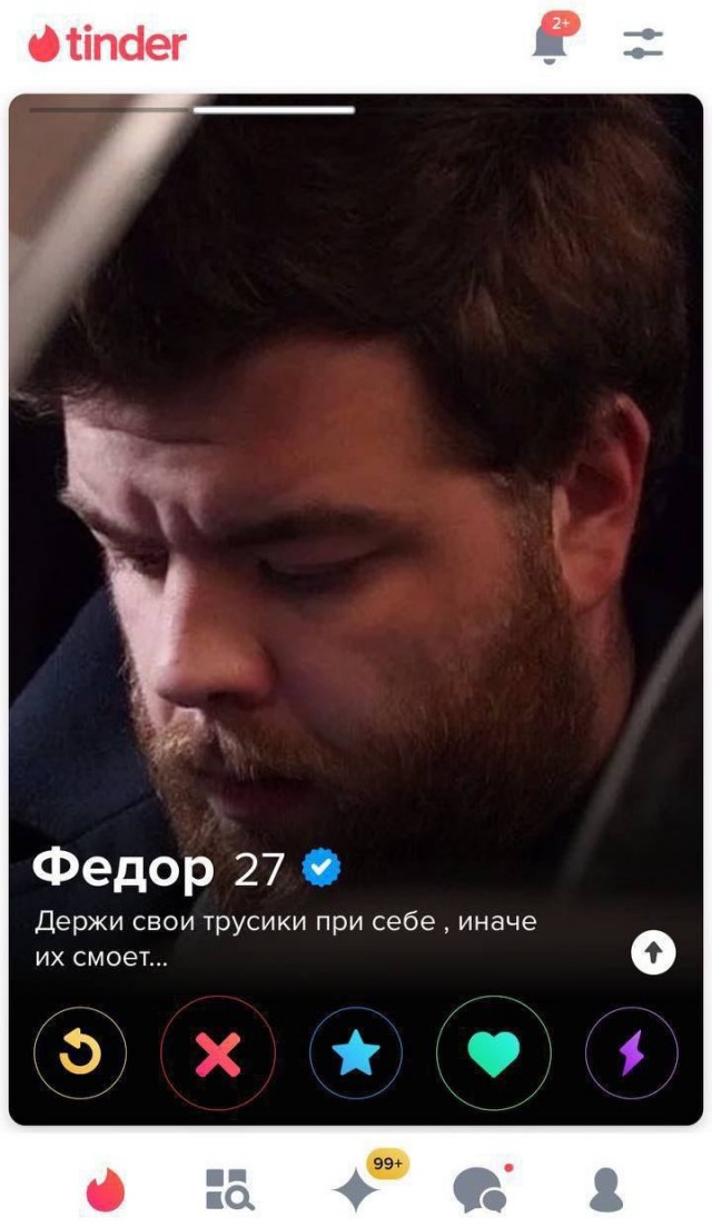 Всего понемногу. От 02.10.23