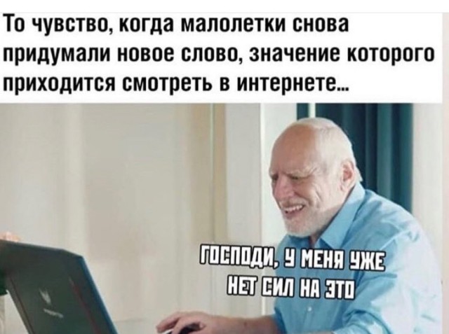 Страшный сон