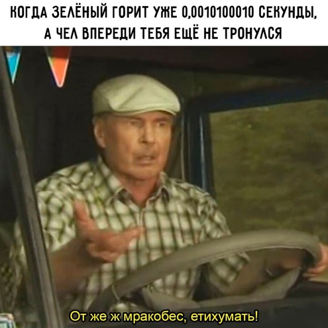 Весёлый полтишок 10.10.23