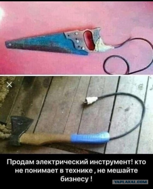 Юмор в картинках и без