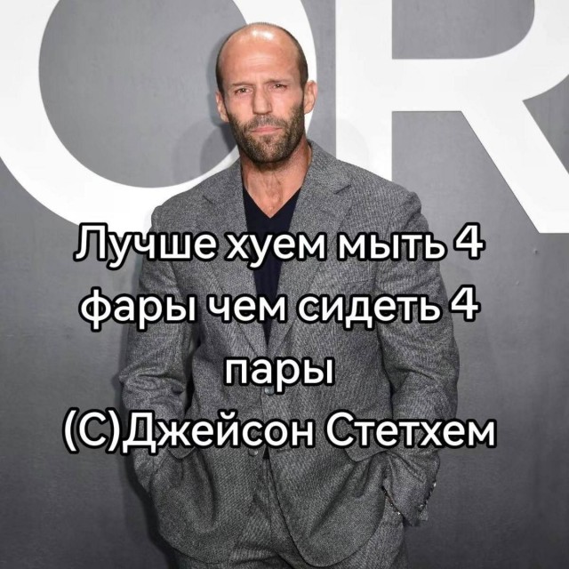 Весёлый полтишок 19.11.23