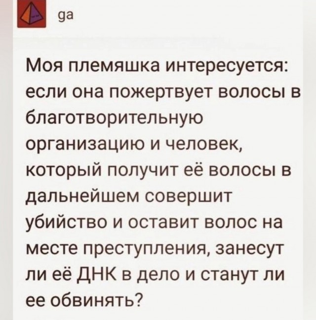 Так себе картинки 06.01.24