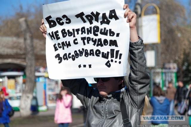 Первомайская монстрация 2013