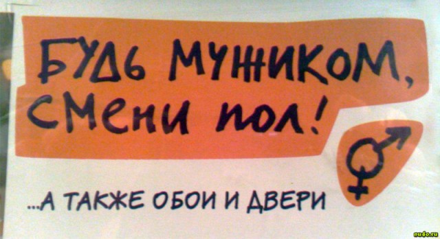 Что делать если межкомнатная дверь задевает пол ?