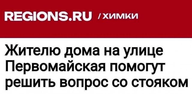 Тлидцать тли от 29 февлаля