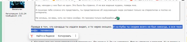 На Кубе начались протесты