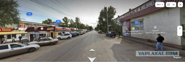 Москва или Нью-Йорк?