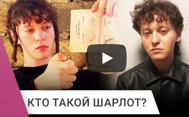 Победитель Евровидения 2024