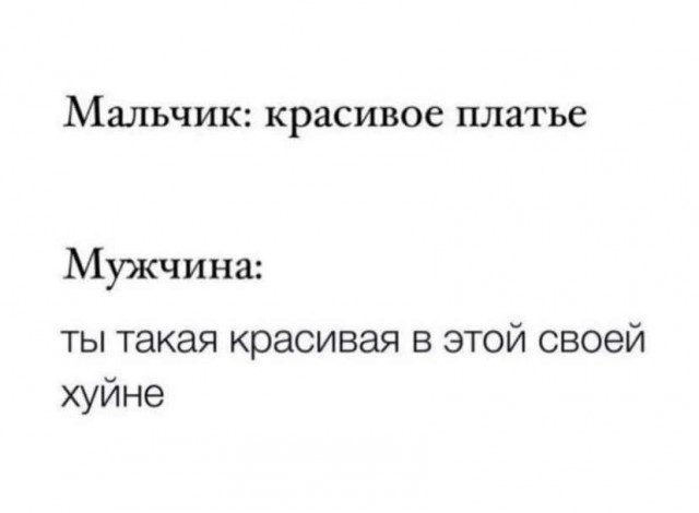 Никакие картинки
