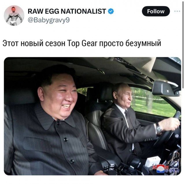 А вы видели, как выглядит подпись Ким Чен Ына?