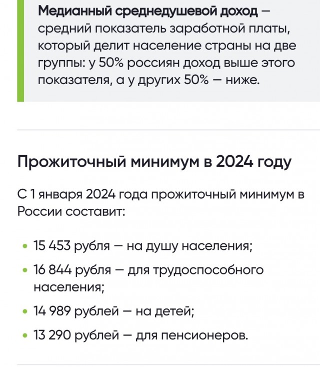 Сколько тратите в день на питание?
