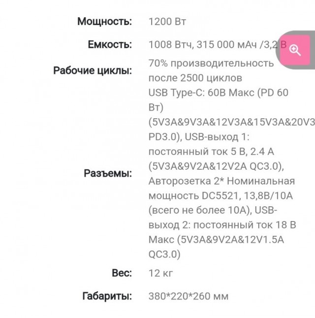 Что выбрать для дома: ИБП с аккумуляторами или генератор?