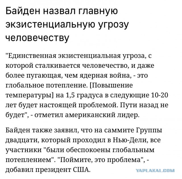 Ким спасатель