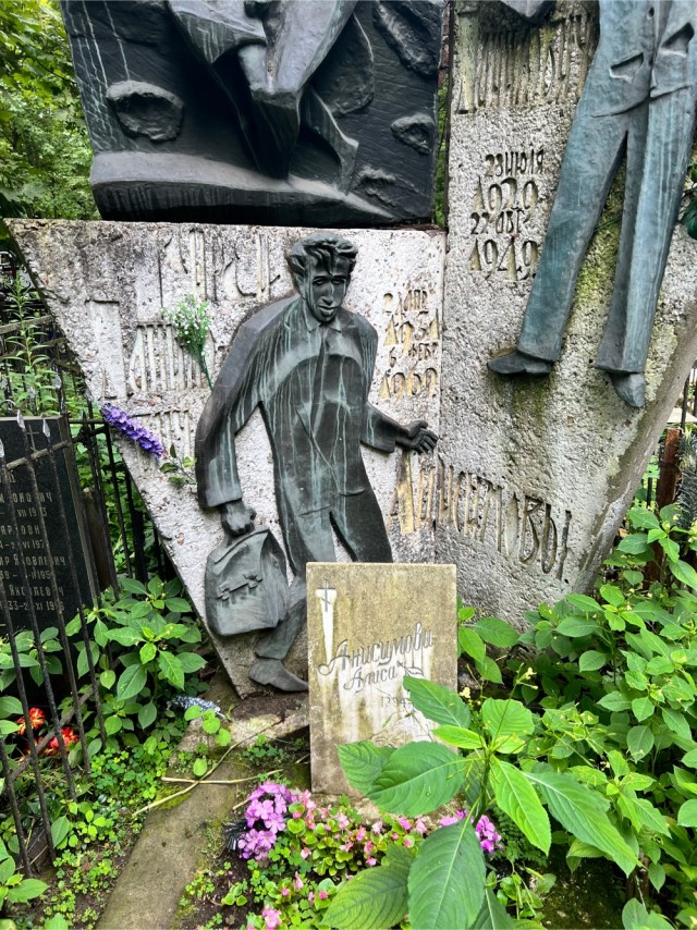 Помогите узнать
