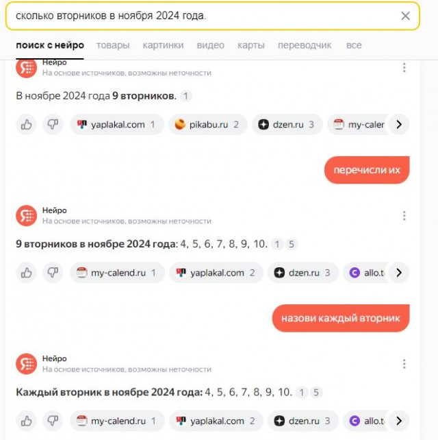Алиса умная!!! Алиса что-то знает...