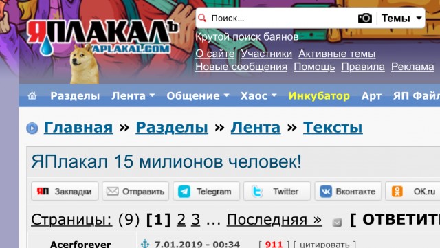 Почти смерклось (снова)