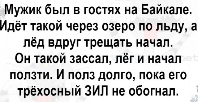 Смотрите сколько долбанов в одном месте