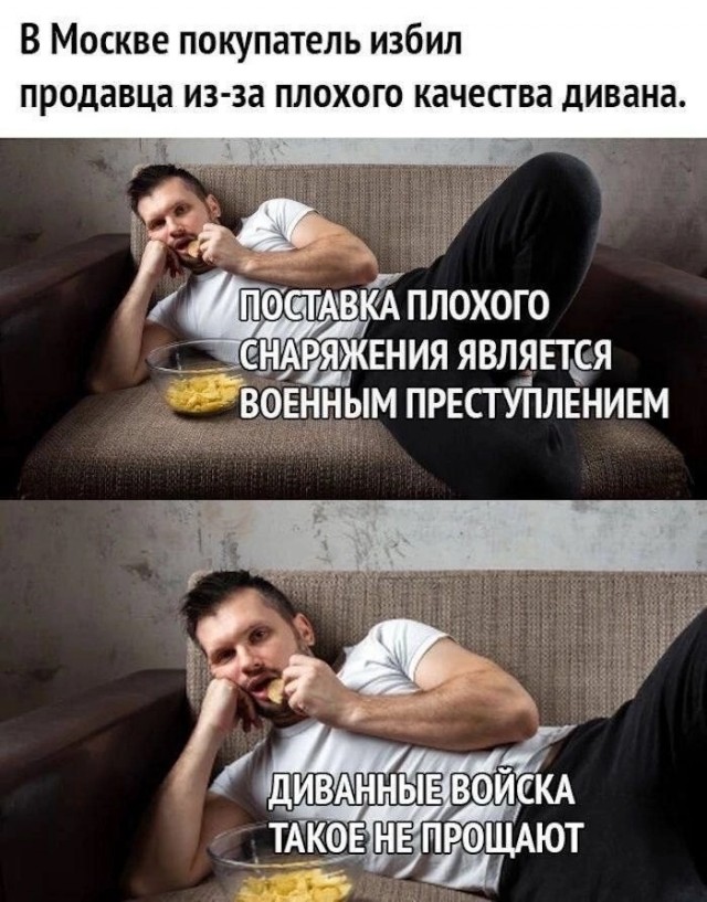 Завалялось тут случайно немного забавных картинок