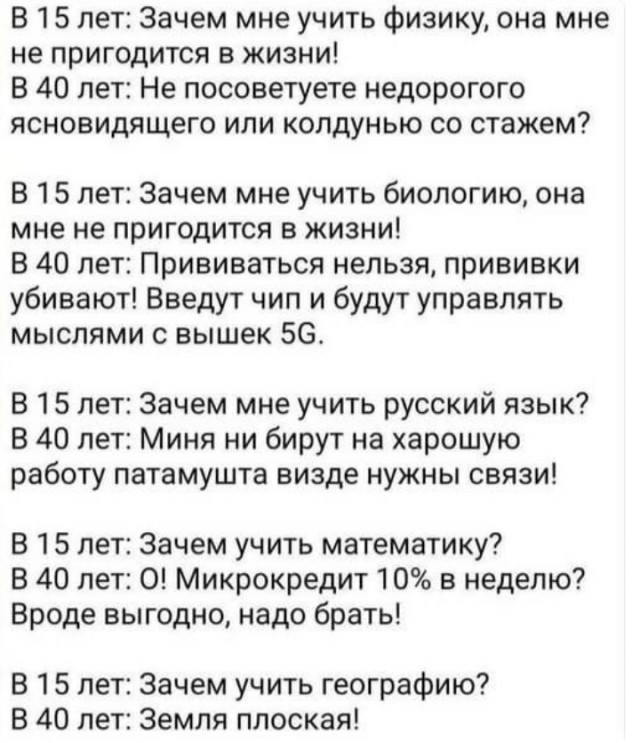 Веселые картинки в последний день января (31.01)