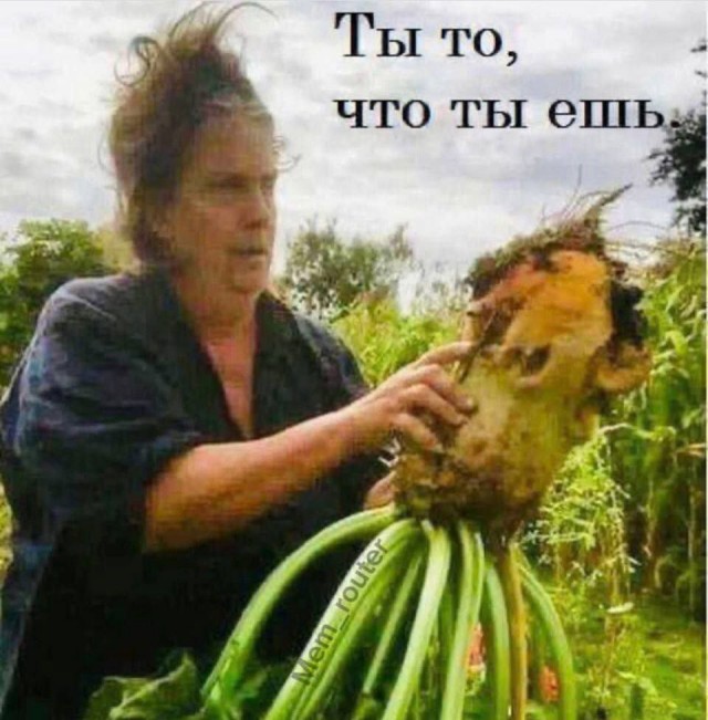 Из мира деградации - 11