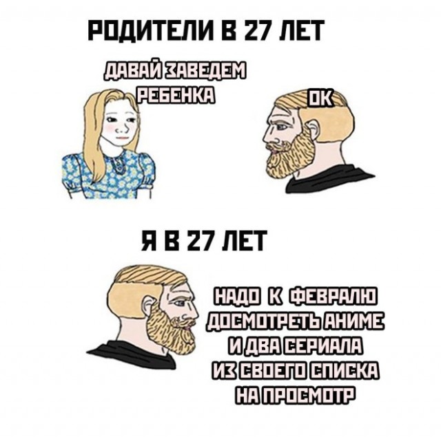 Веселые картинки в маленькую пятницу (12.02)