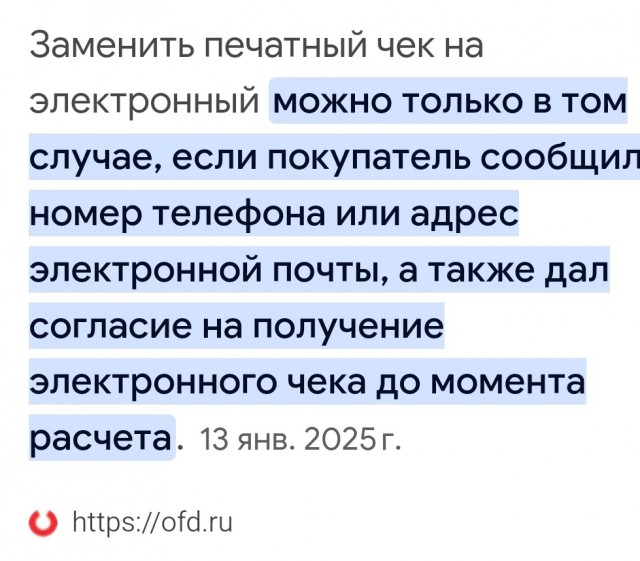 — Я тебе не таджик, узбек, чтобы ты меня пугал! Номер дай свой!