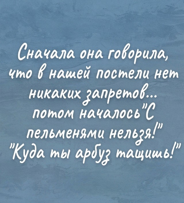 Так себе картинки 18.02.25
