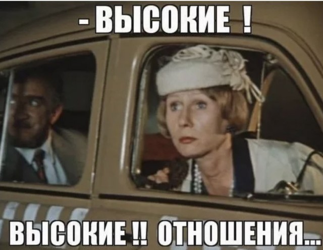 Развод пошел не по плану