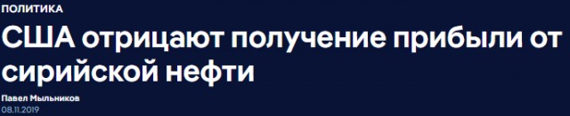 Есть ли шанс у «Посейдона»?