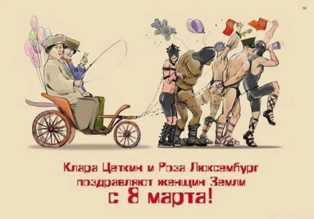 В РПЦ призвали отказаться от празднования 8 марта