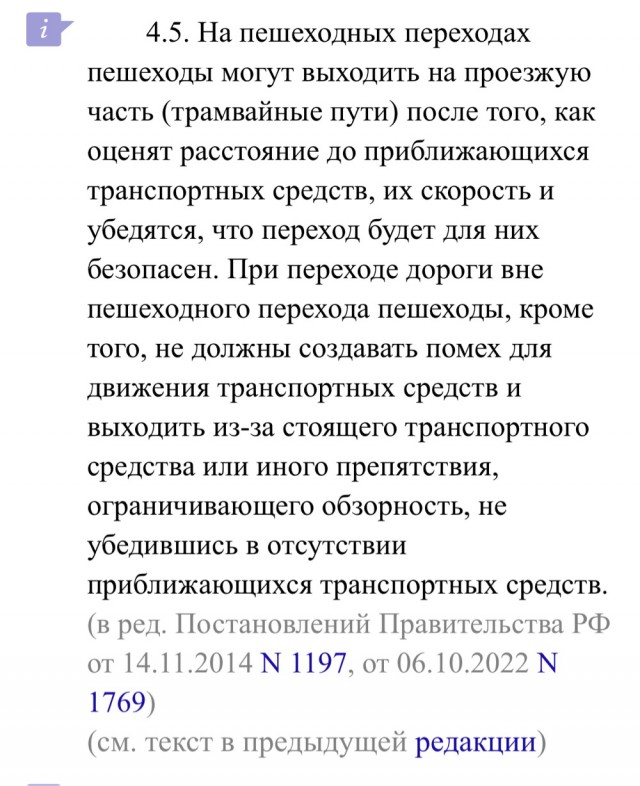 Любишь кататься, люби и за повреждения платить