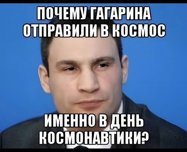 Катапультирование