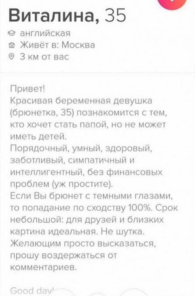 Картинки разные с надписями и без