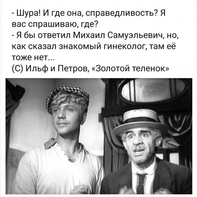 Так себе картинки 29.04.25