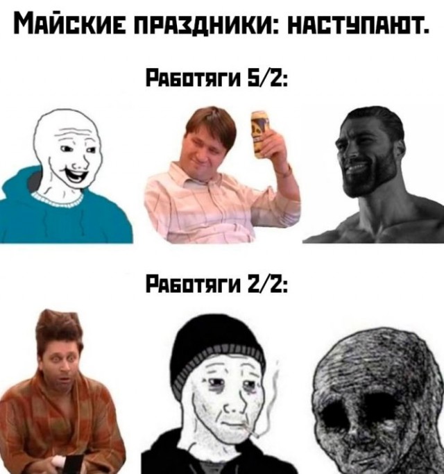 Веселые картинки в понедельник (19.05)
