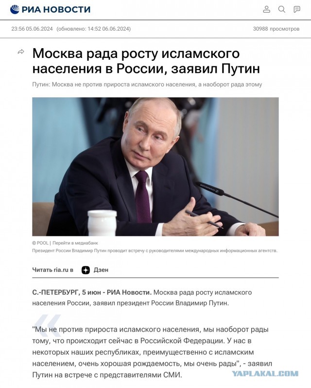 Дожили... до мурабаха...