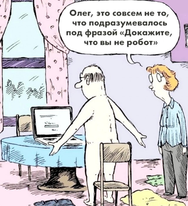 Веселые картинки в понедельник (26.05)