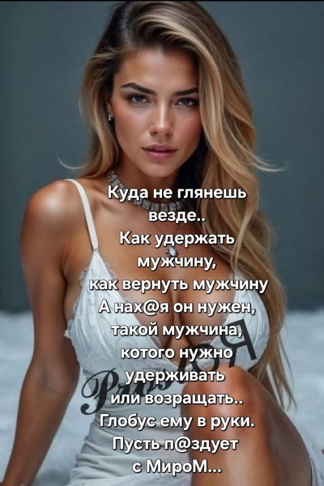 Так себе картинки 17.06.25