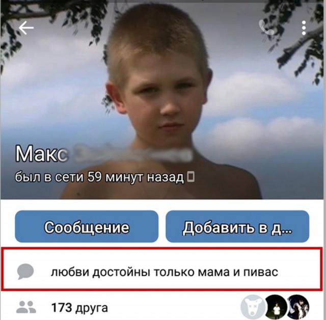 Пришло время!