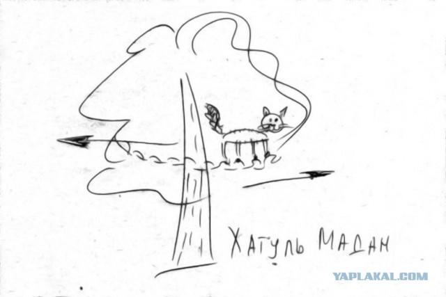 Халяль Майдан