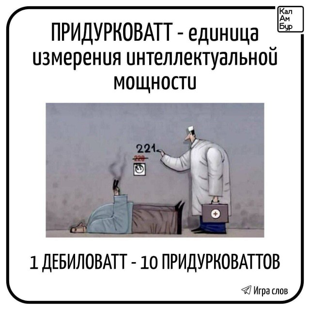 Каартинки весёлые и не очень