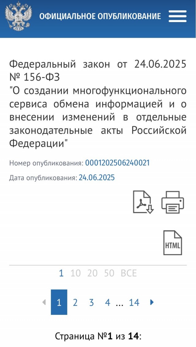 МАХ - думали будет по другому?