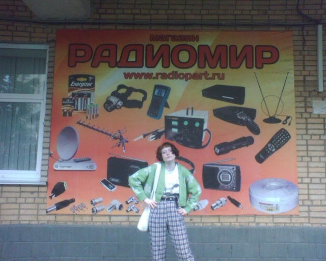Интересные фотографии 1990 -х 02.08.025