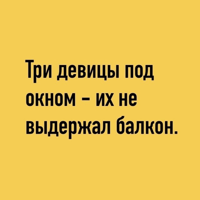 Так себе картинки 19.08.25