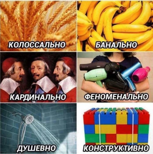 Картинки для деградации 46 (разной степени свежести)