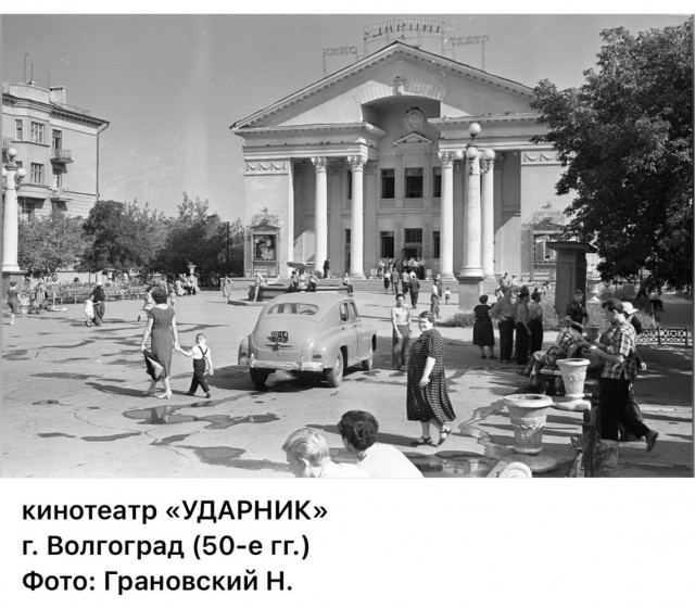 Пойдем в кино, Россия!