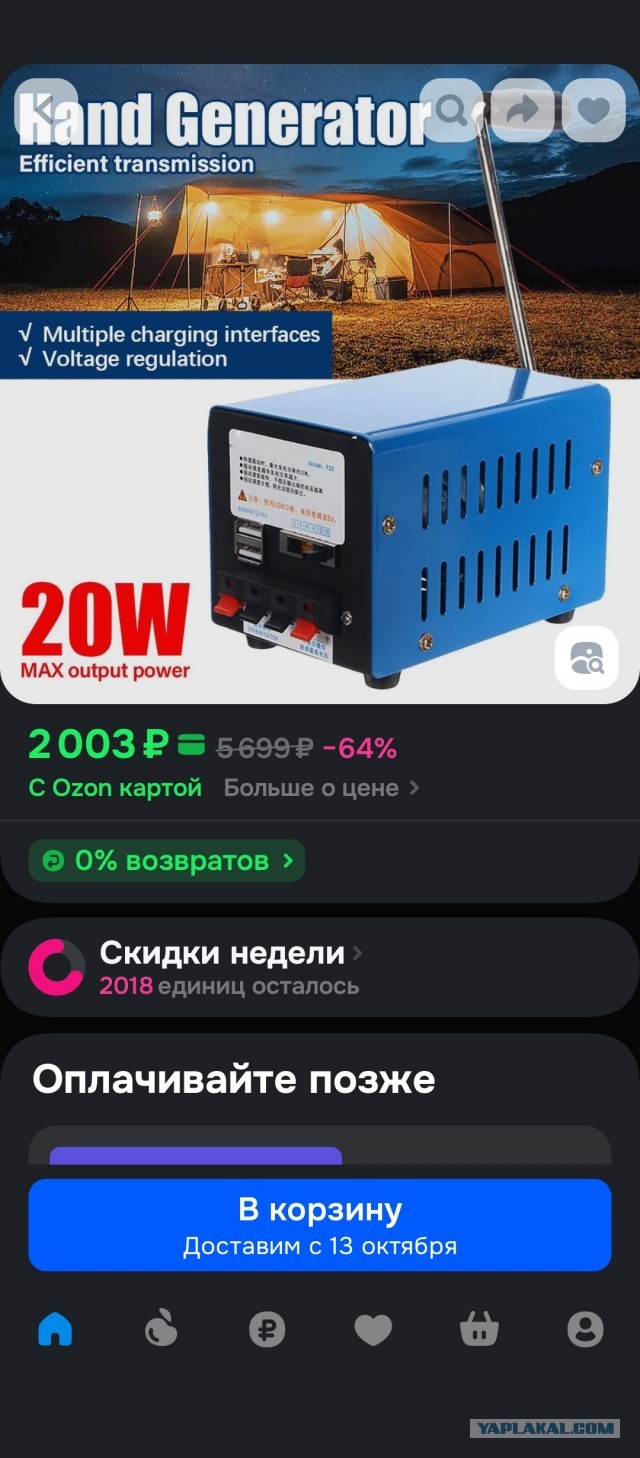 Кто-нибудь жил продолжительное время без электричества?