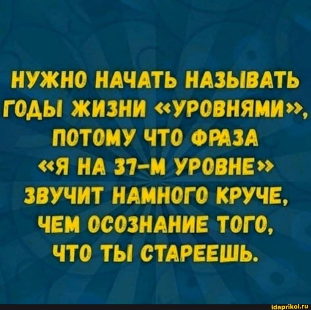Веселое настроение в картинках (22.10.2025)