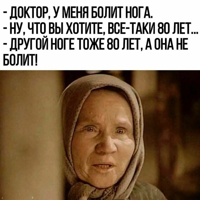 Куча мала 3