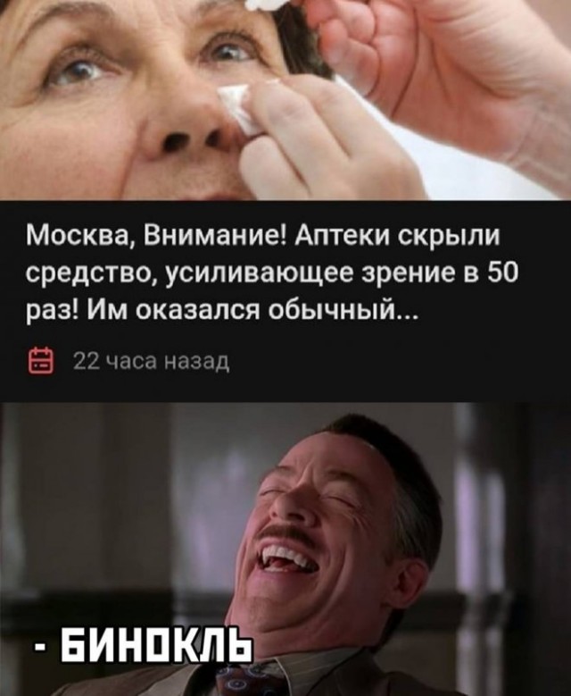 Веселые картинки в понедельник (10.11)